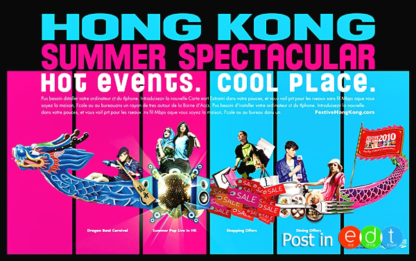 5687-hong_kong_summer_spectacular