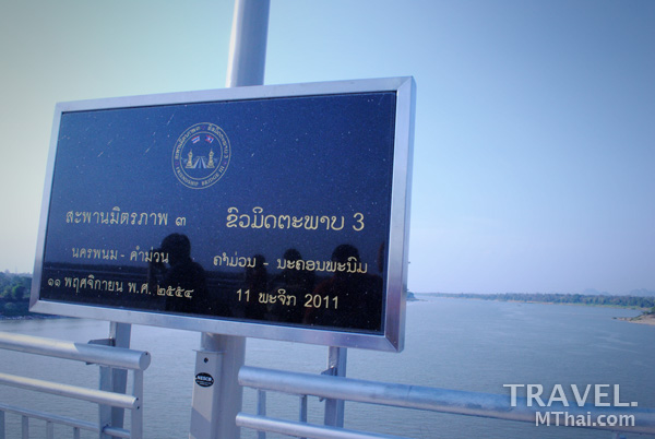 สะพานมิตรภาพไทยลาว แห่งที่ 3