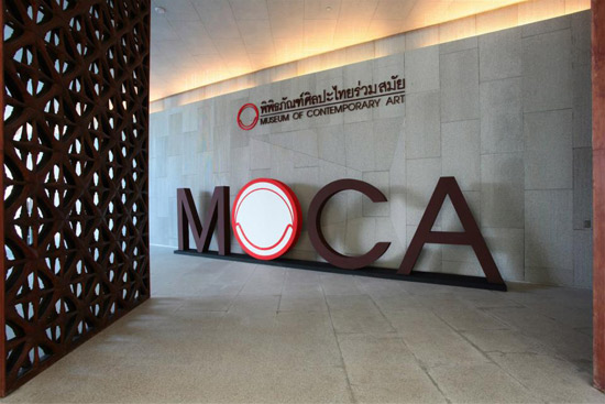 พิพิธภัณฑ์ศิลปะไทยร่วมสมัย MOCA