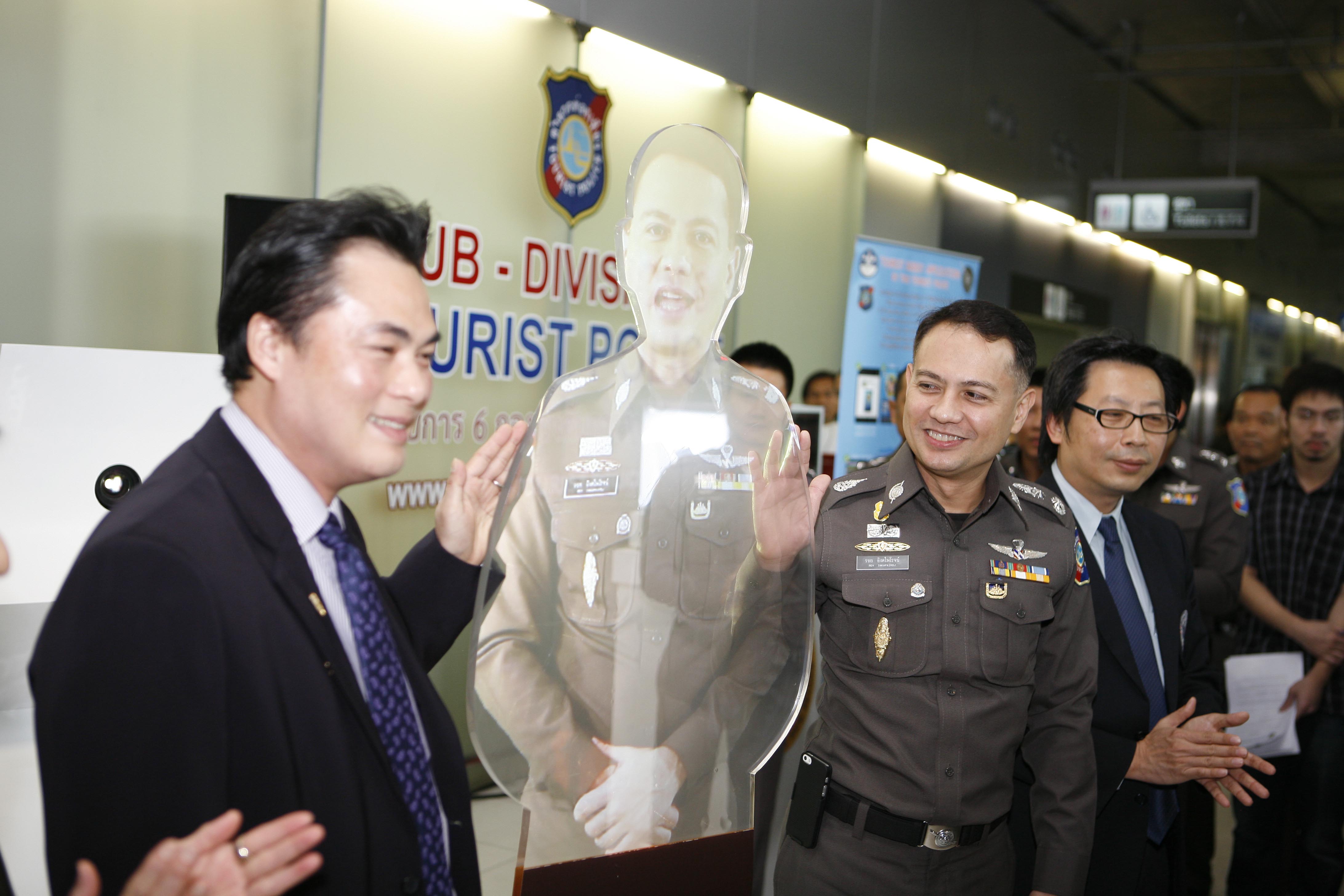ตำรวจท่องเที่ยวไทยล้ำหน้าเปิดตัว ผู้ช่วยเสมือนจริงอัจฉริยะ
