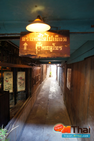 ตลาดเก้าห้อง ร้อยปี สุพรรณบุรี