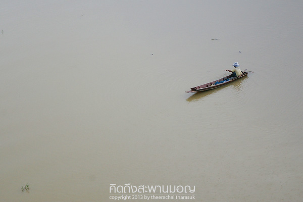 ภาพชาวบ้านหาปลาในแม่น้ำซองกาเลีย