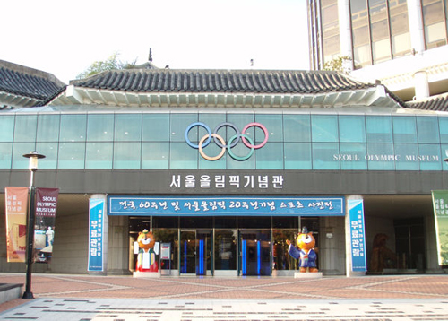 พิพิธภัณฑ์โอลิมปิก (Seoul Olympic Museum)