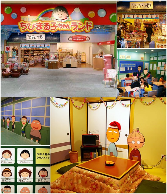 เที่ยวย้อนวัยเด็ก ที่ พิพิธภัณฑ์มารูโกะจัง