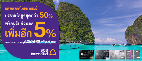scb-hotels-discount_600x260-mthai