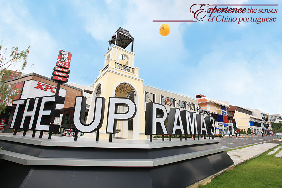 The Up Rama 3
