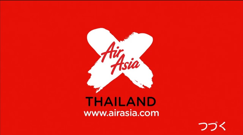 Thai AirAsia X 