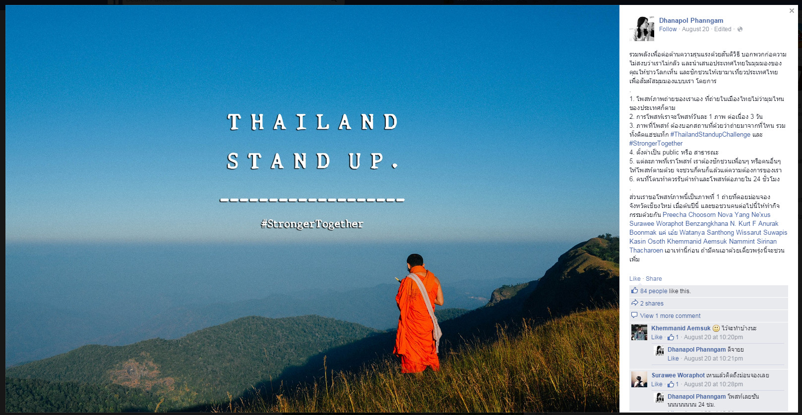 thailand-standup-challenge‬2