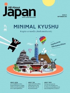 All about Japan