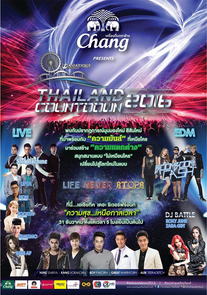 Asiatique Thailand Countdown 2016