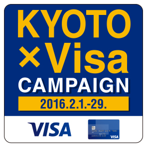 Logo แคมเปญ เกียวโต x วีซ่า สัปดาห์แห่งการช้อปปิ้งในโตเกียว 2016