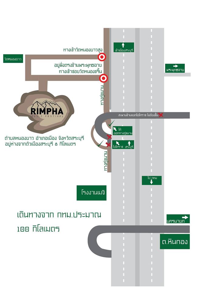 Rimpha music festival map