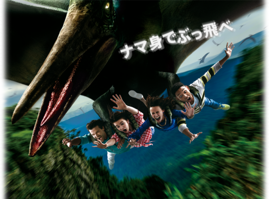 The Flying Dinosaur เครื่องเล่นใหม่ล่าสุดที่ Universal Studios Japan