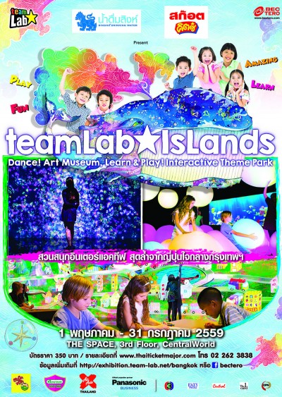 Poster 50x70cm_Islands_OK