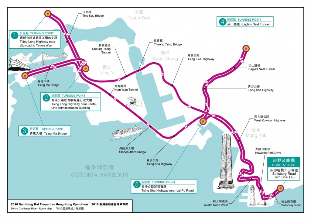 HK Cycling Festival_Route Map_50k-T01_reduced