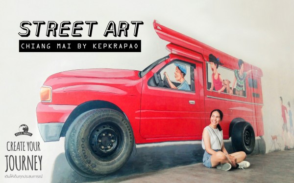 5 สตรีทอาร์ต (Street Art) สุดชิคในไทย เที่ยวที่ไหนแวะที่นั่น!