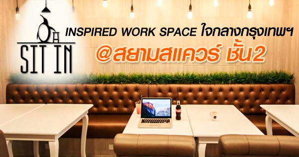 travel-sit-in-inspired-work-space-600x315