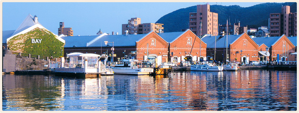 Red Brick Warehouse & Hakodate Factory ท่าเรือและโกดังอิฐแดง