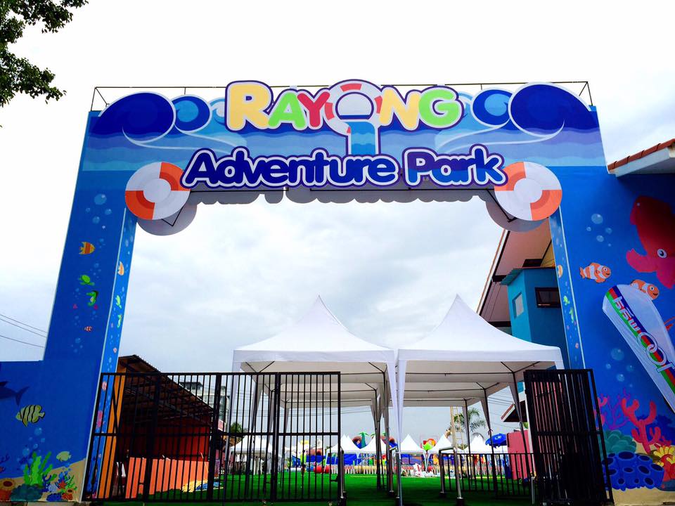 สวนน้ำเปิดใหม่ ระยอง Rayong Adventure Park