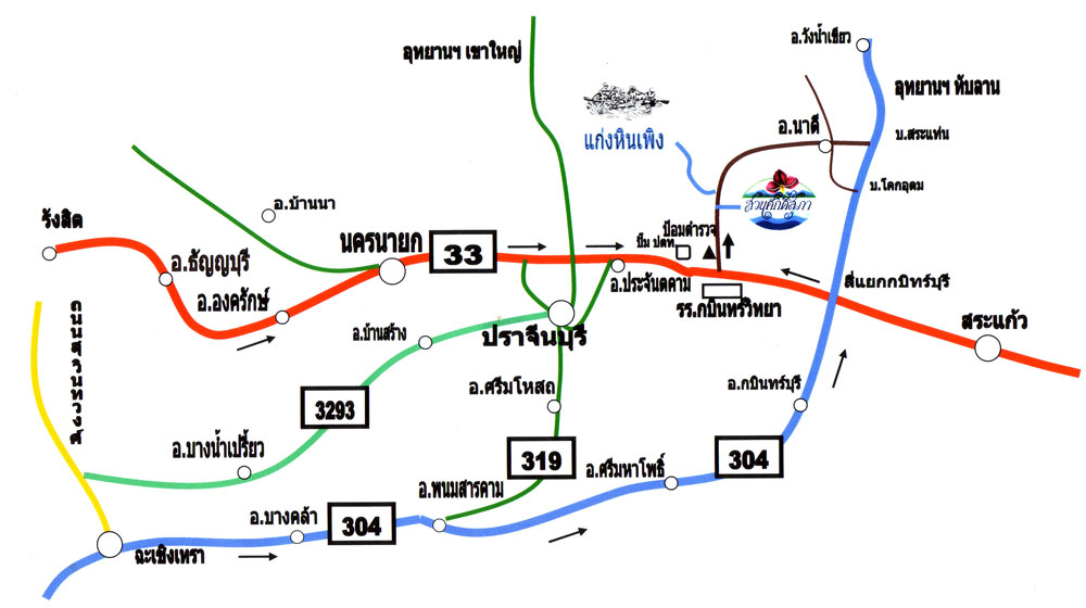 แผนที่ สวนศักดิ์สุภา รีสอร์ท ปราจีนบุรี