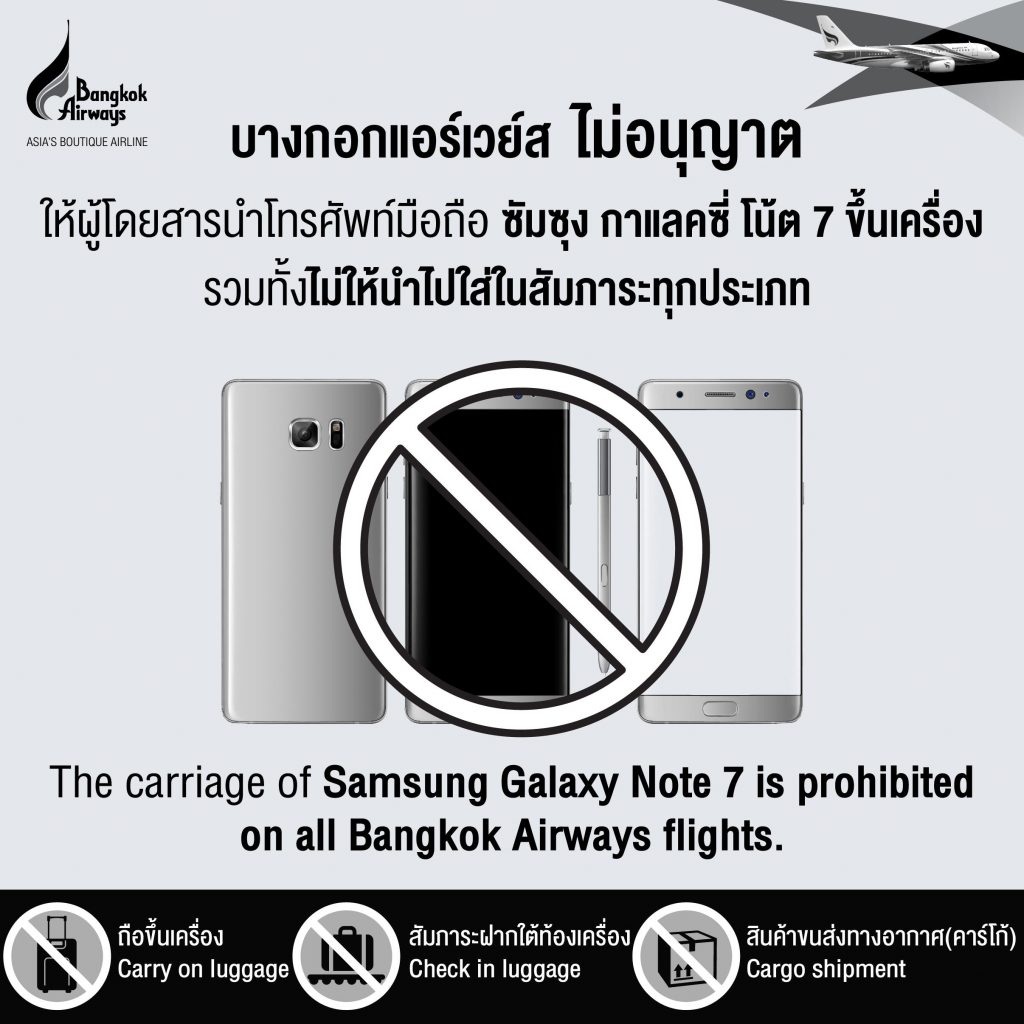 note7