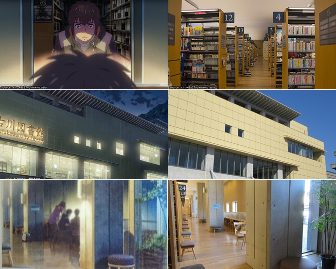 ห้องสมุดประจำเมือง Hida Furukawa