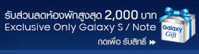 galaxy-gif-290x80-02