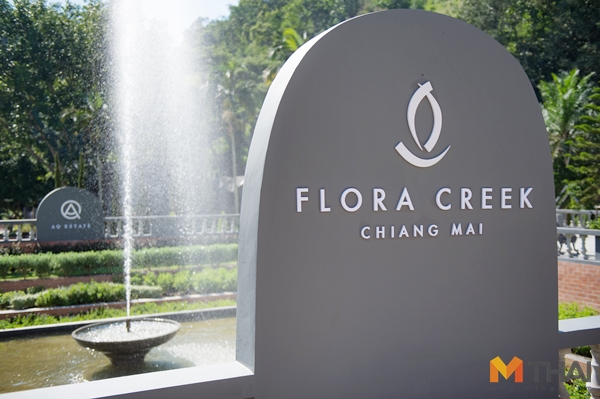 โฉมใหม่ กฤษดาดอย รีสอร์ท Flora Creek Chiang Mai