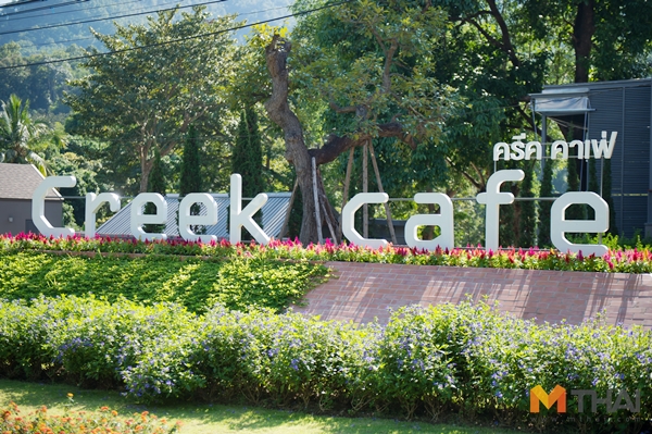 Creek Café - Flora Creek Chiang Mai