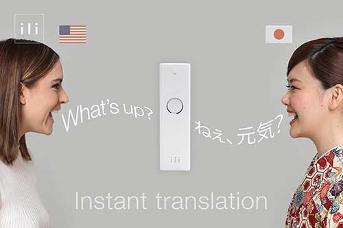 "ili" (อีลี) เครื่องแปลภาษาแบบพกพา แม้ต่างภาษาก็คุยกันรู้เรื่อง!