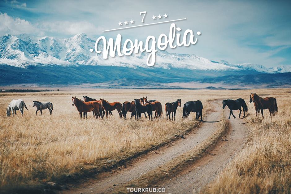 Mongolia (มองโกเลีย)