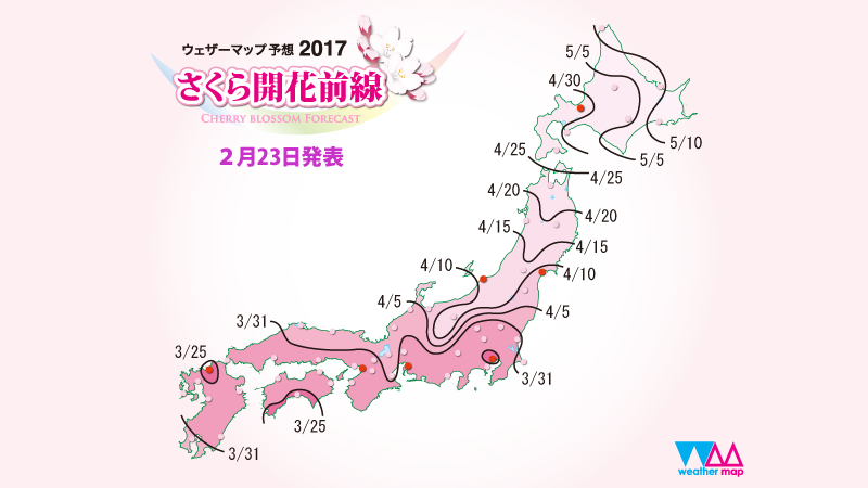 พยากรณ์ช่วงเวลาซากุระบาน ประเทศญี่ปุ่น ปี 2017