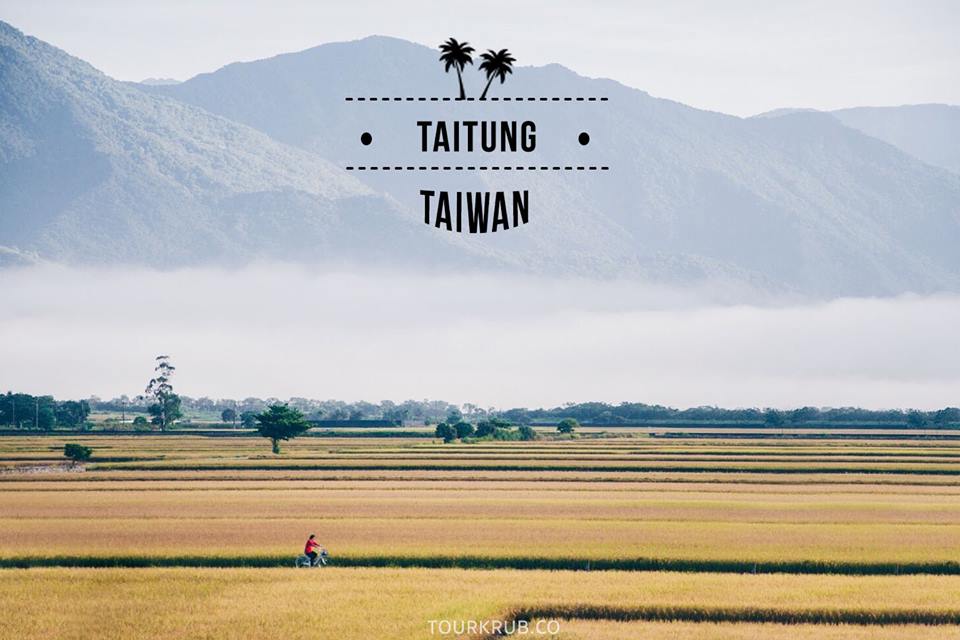 TAITUNG : TAIWAN