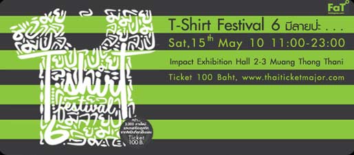 T-Shirt Festival 6