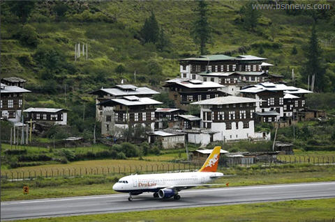 สนามบิน PARO ที่ประเทศภูฎาน