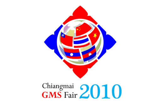 Chiangmai GMS Fair 2010