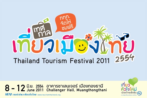 Thailand Tourism Festival
