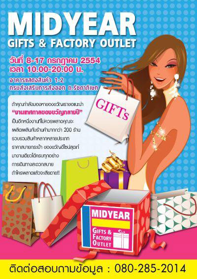 Midyear Gifts & Factory Outlet
