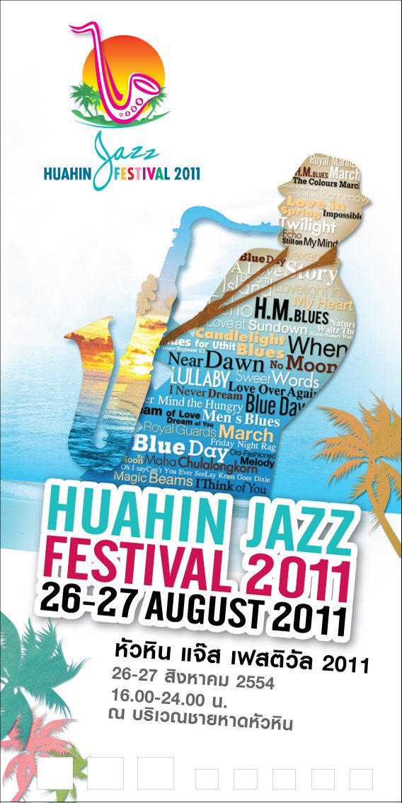 หัวหิน แจ๊ส เฟสติวัล2011 (Hua Hin Jazz Festival 2011)
