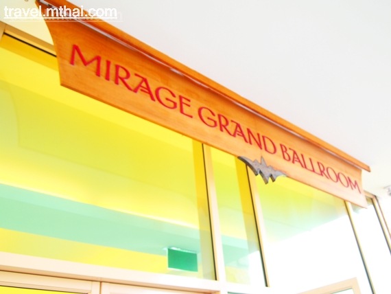 โรงแรมเซ็นทาราแกรนด์มิราจบีชรีสอร์ท พัทยา (Centara Grand Mirage
