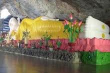 ถ้ำพระพุทธไสยาสน์