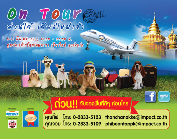 Thailand International Dog Show 2012