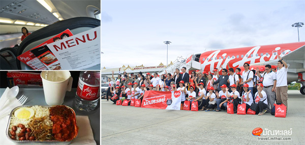 มัณฑะเลย์ AirAsia