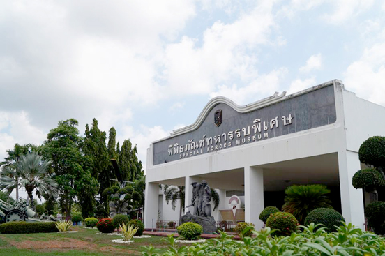 พิพิธภัณฑ์รบพิเศษ2