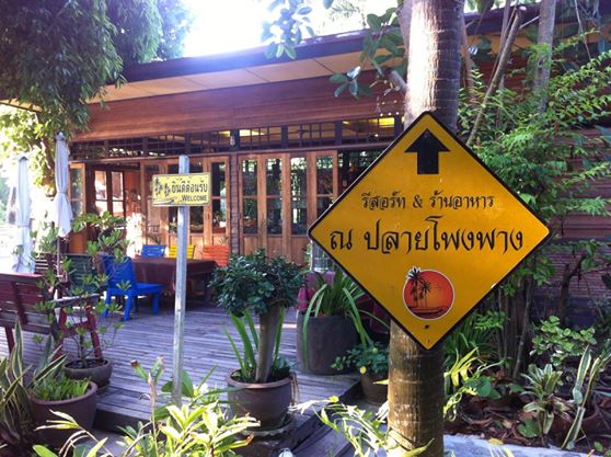 10294315_751612821538292_5610972085796333000_n