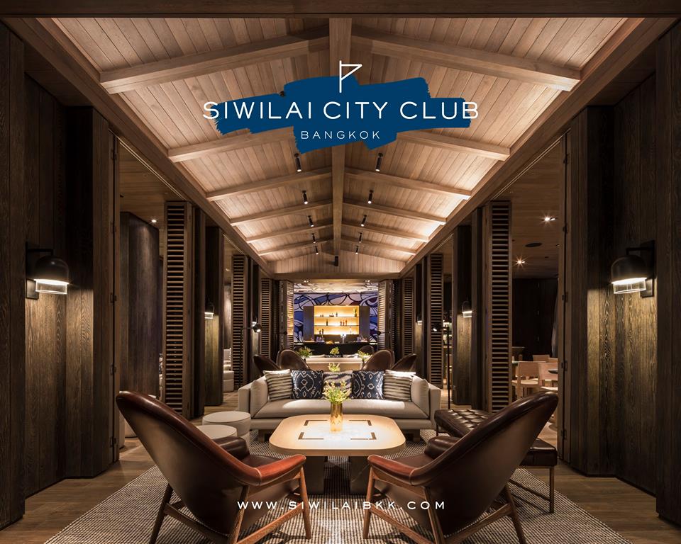 "Siwilai City Club" แหล่งแฮงค์เอ้าท์แห่งใหม่ นั่งชิลเหมือนอยู่ริมชายหาด!