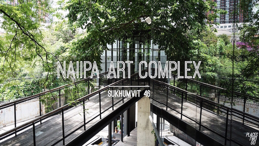  NAIIPA ART COMPLEX (ในป่า อาร์ท คอมเพลกส์)