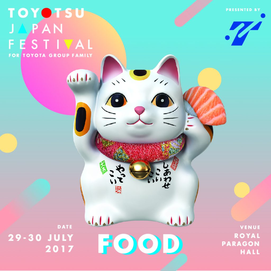 TOYOTSU JAPAN FESTIVAL