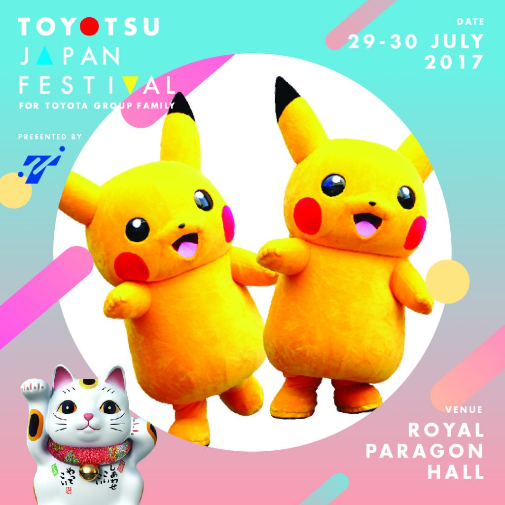 TOYOTSU JAPAN FESTIVAL