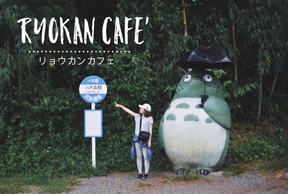 Ryokan Cafe ที่เที่ยวธรรมชาติ ที่เที่ยวภาคเหนือ ที่เที่ยวเชียงราย เที่ยวเมืองไทยเหมือนไปญี่ปุ่น เรียวกังคาเฟ่